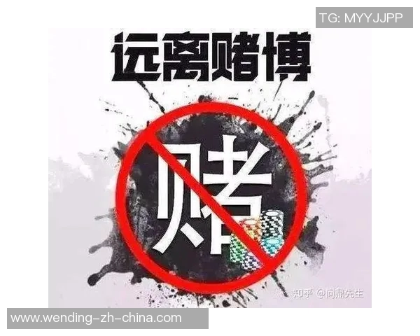 手机网赌app软件问鼎-揭秘手机网赌App软件背后的秘密，问鼎背后的风险与挑战-手机网赌app软件问鼎