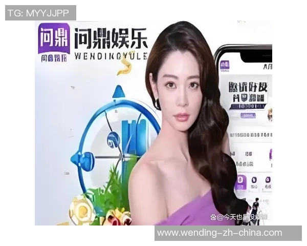 问鼎娱乐官网-探索问鼎娱乐官网 一站式娱乐体验新领地-问鼎娱乐官网